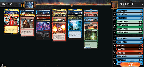 Magic The Gatheringとは ゲームの人気 最新記事を集めました はてな