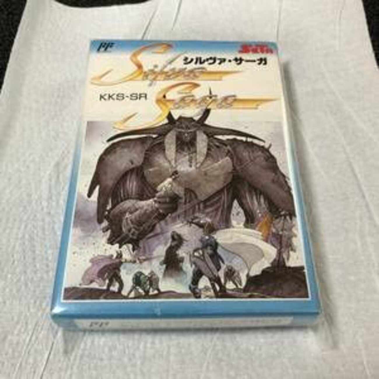 シルヴァ・サーガ　Silva Saga　ファミコン Amazon | シルヴァ・サーガ | ゲームソフト