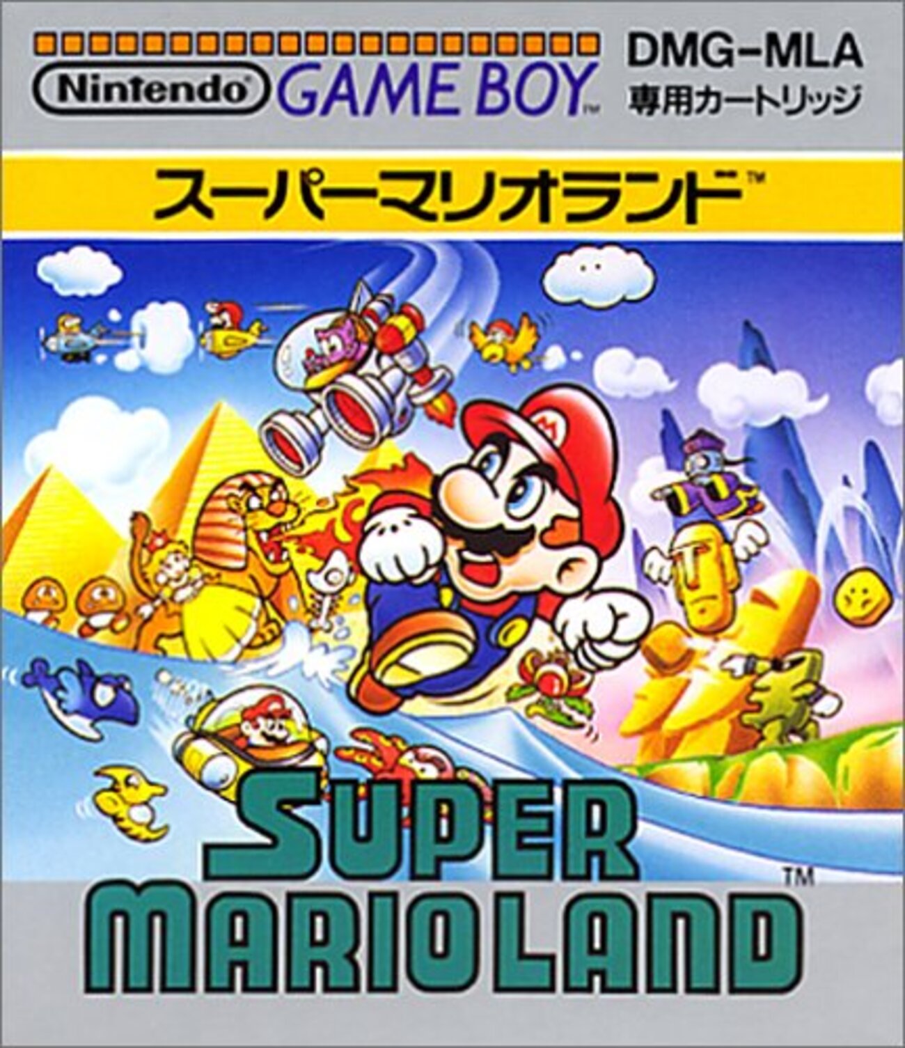 思い出のゲーム その1 『スーパーマリオランド』 - hiroaki-htn's blog