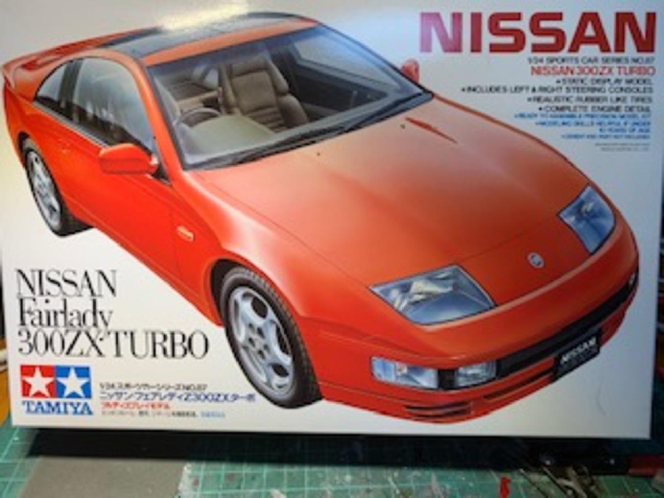 タミヤ 日産フェアレディZ 300ZX TURBO 1/24 (Z32) - J