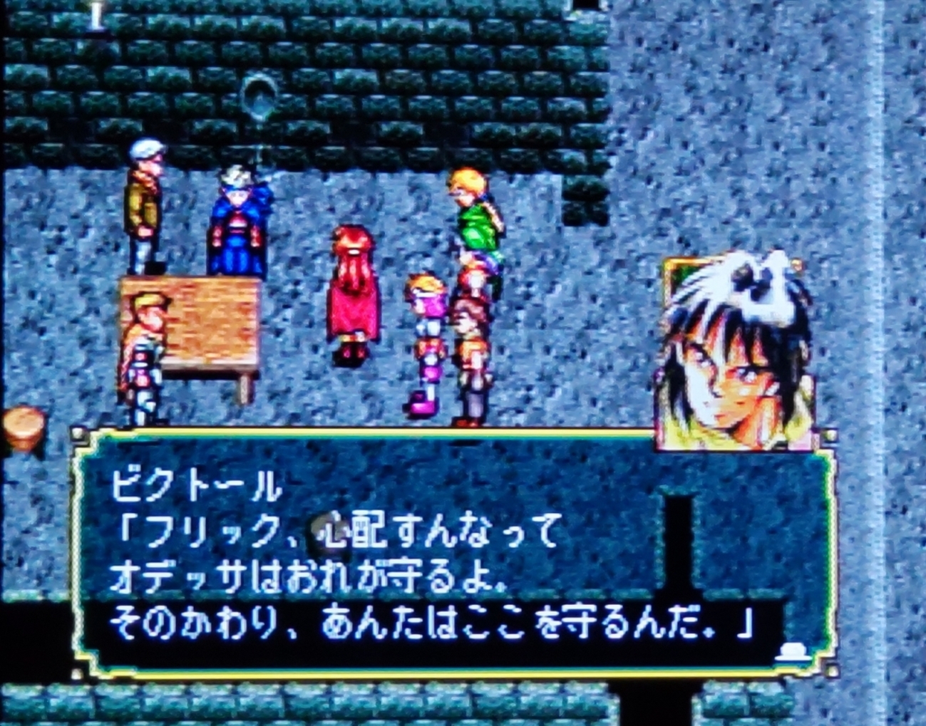 ゲーム】幻想水滸伝：☆再プレイ日記2☆推しに会えてテンション爆上げ 