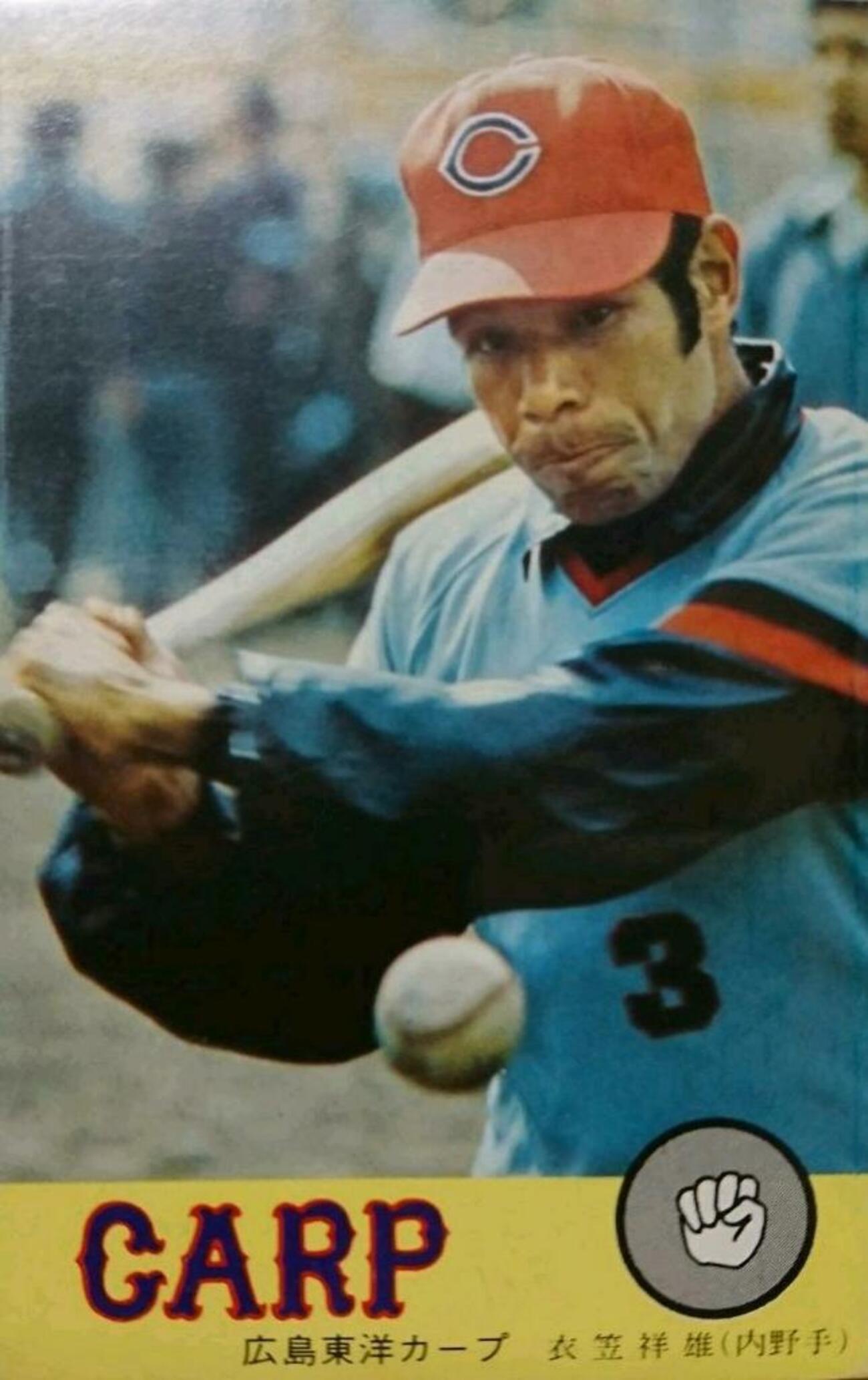 衣笠祥雄のファインプレー～江夏の21球に見る立場の違い - 黒柴