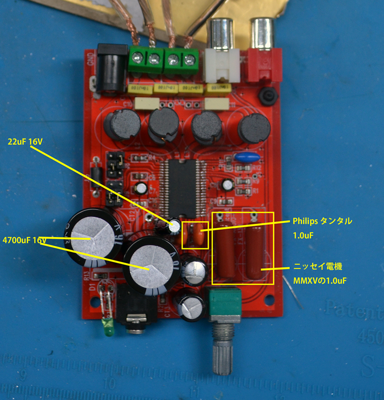 YAMAHA製 YDA138 デジタルアンプ自作キットの研究・改造7