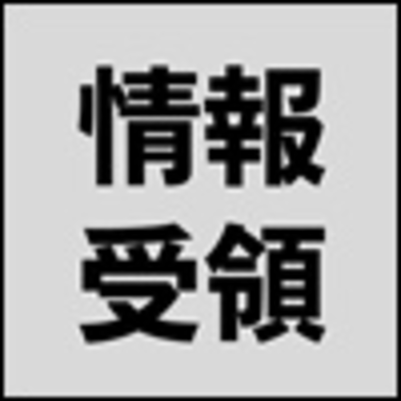 電鍵 HK-808 の補修用パーツ情報＆修理完了報告 - JH1LHVの雑記帳
