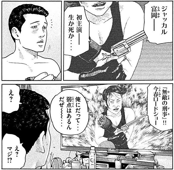 ザ ファブルとは マンガの人気 最新記事を集めました はてな