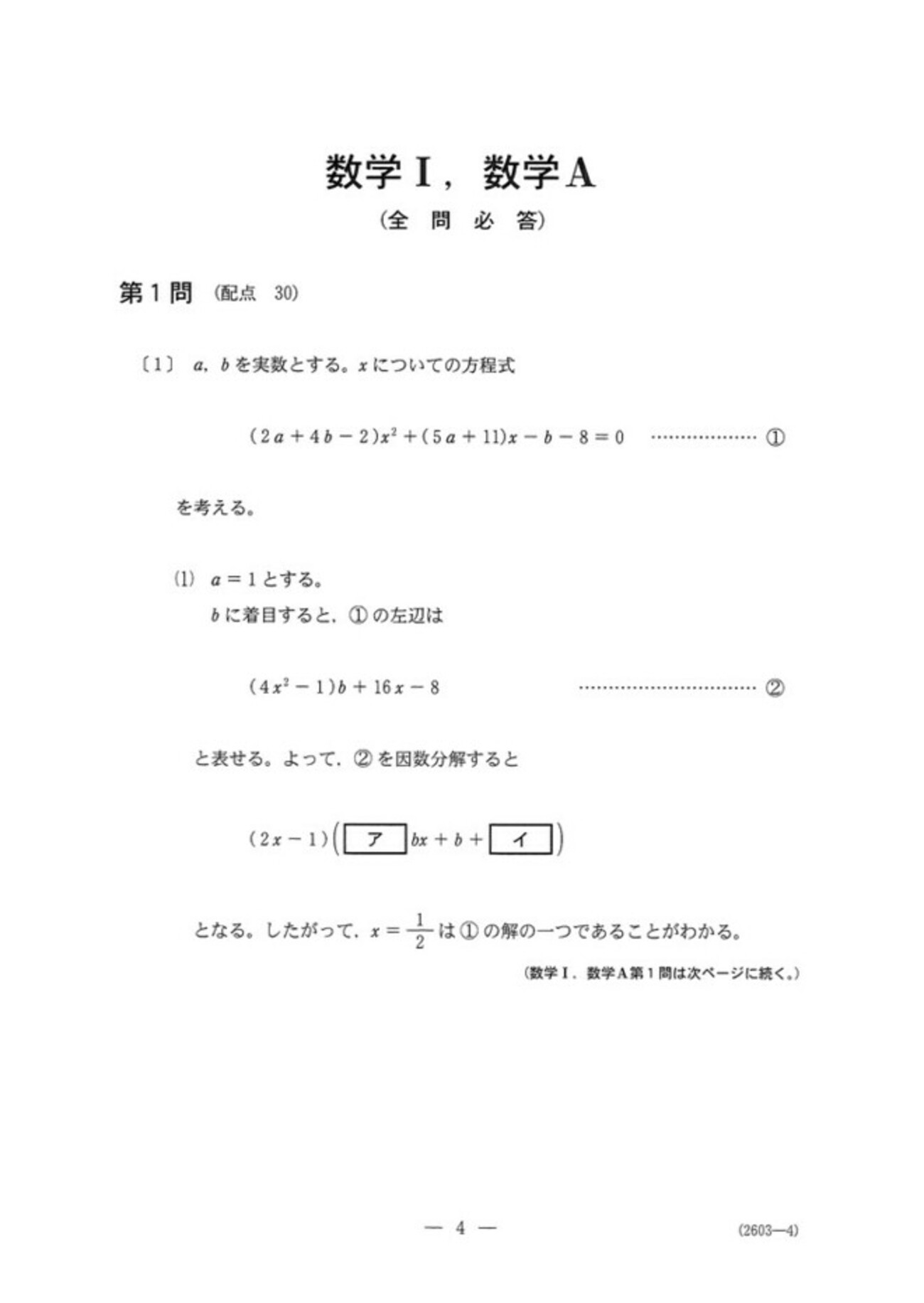 backend=imagemagick;version=1;