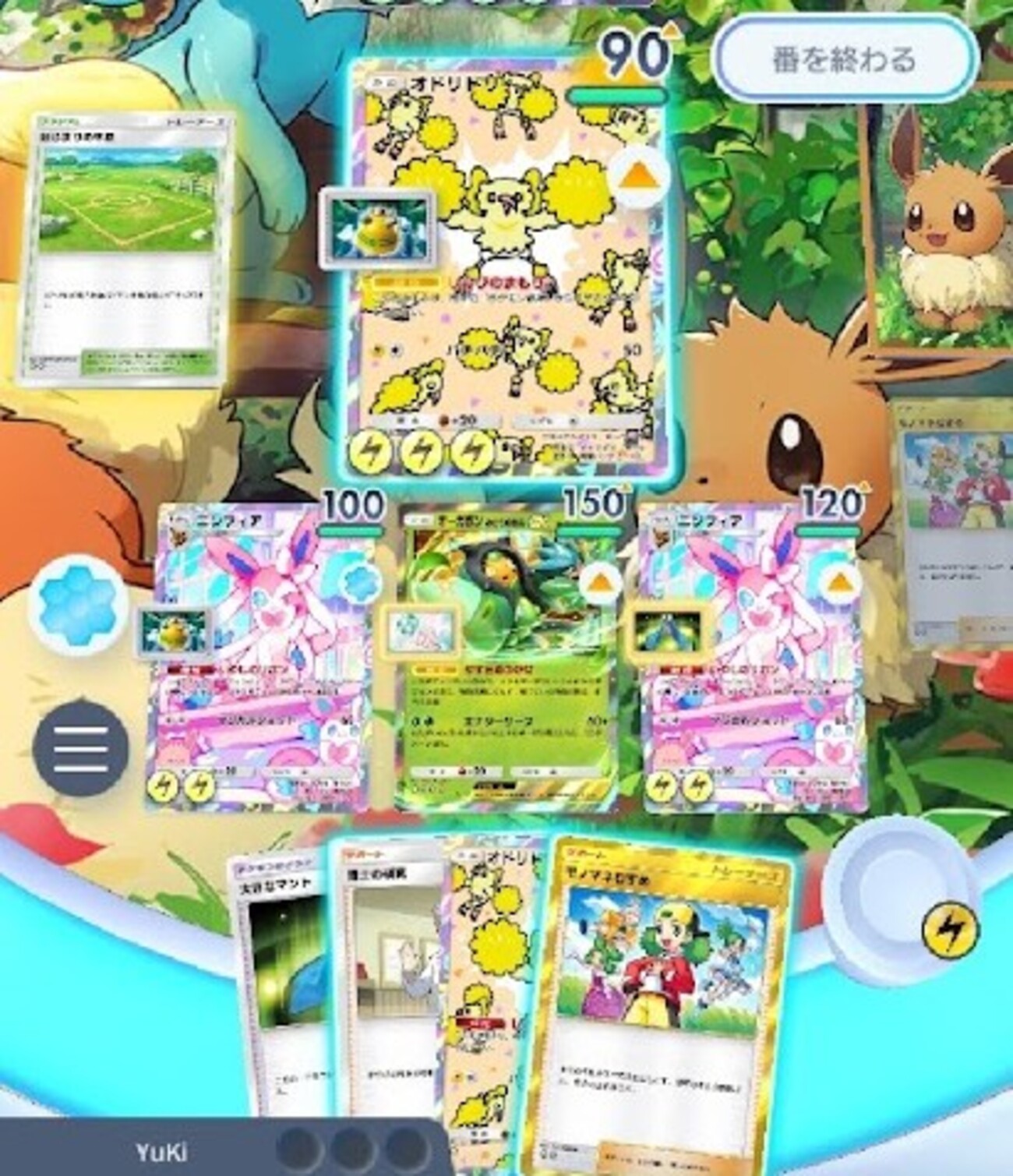 【ポケポケ】オドリニンフィアデッキ【無敵の守護神】