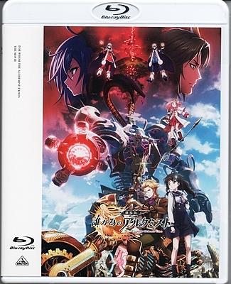 地球少女アルジュナとは アニメの人気 最新記事を集めました はてな