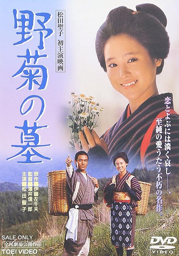 ああ野麦峠とは 読書の人気 最新記事を集めました はてな ああ野麦峠とは 読書の人気 最新記事を集めました はてな