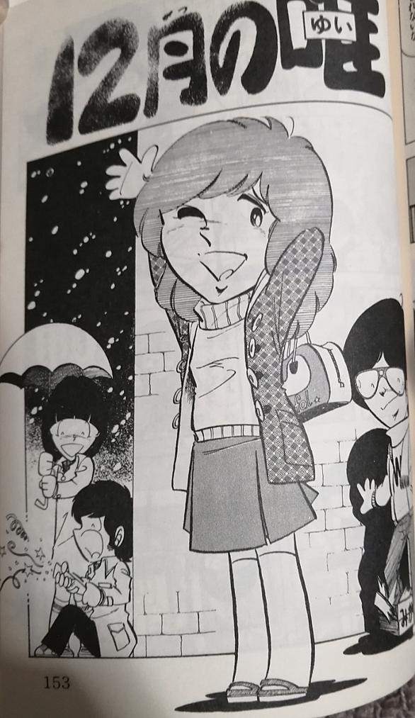 すくらっぷ ブックとは マンガの人気 最新記事を集めました はてな すくらっぷ ブックとは マンガの人気 最新記事を集めました はてな