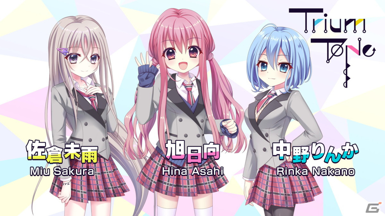 Re:ステージ! Unveiling PARTY!! ~Trium Tone × Archouchou~】に参加し 