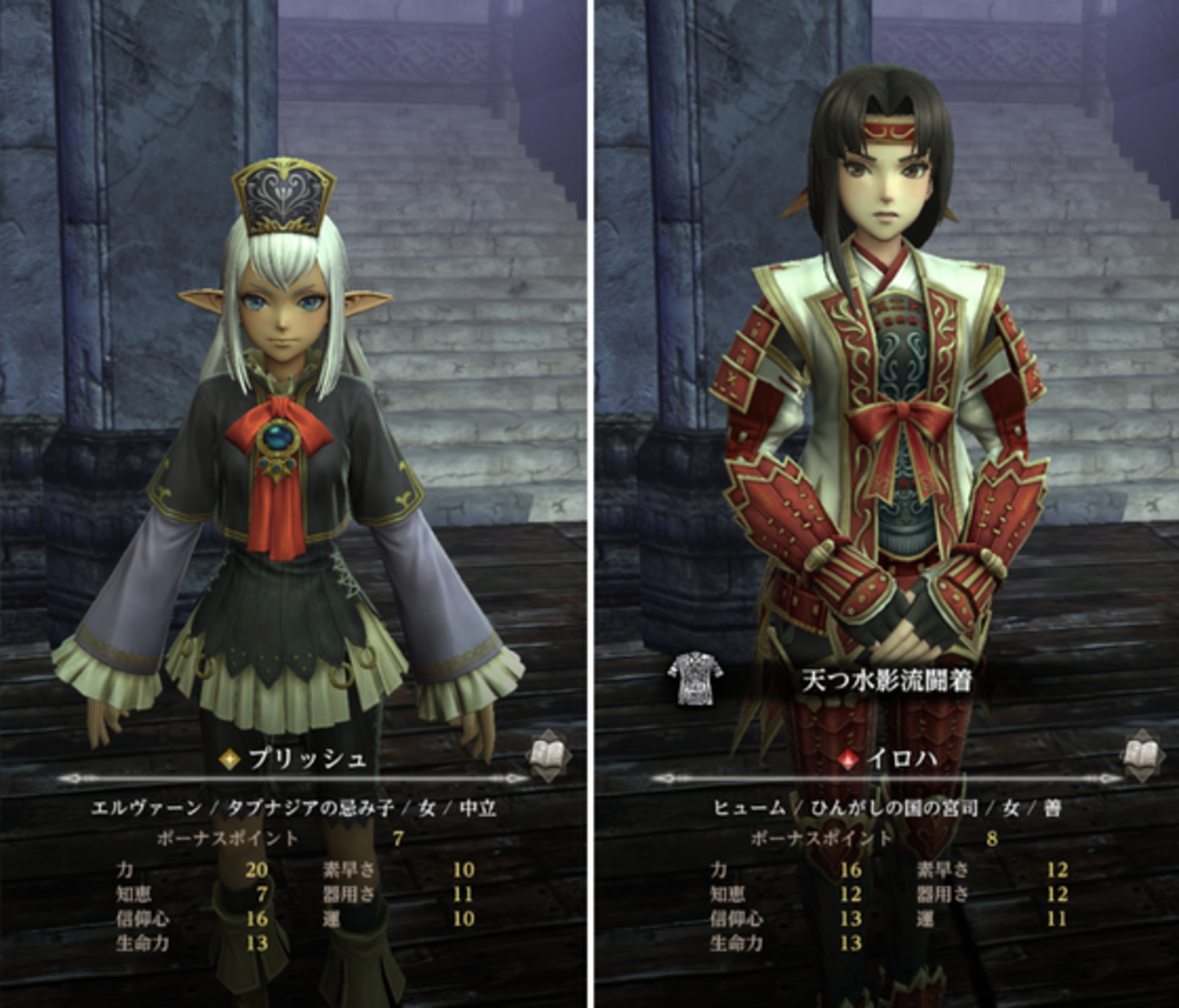 【ウィズダフネ】FF11コラボ開始!コラボに力入れすぎなお話【第75話】