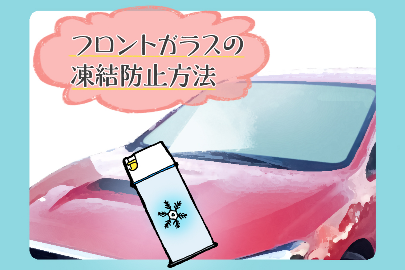 フロンタ様おまとめ2点 うるわし