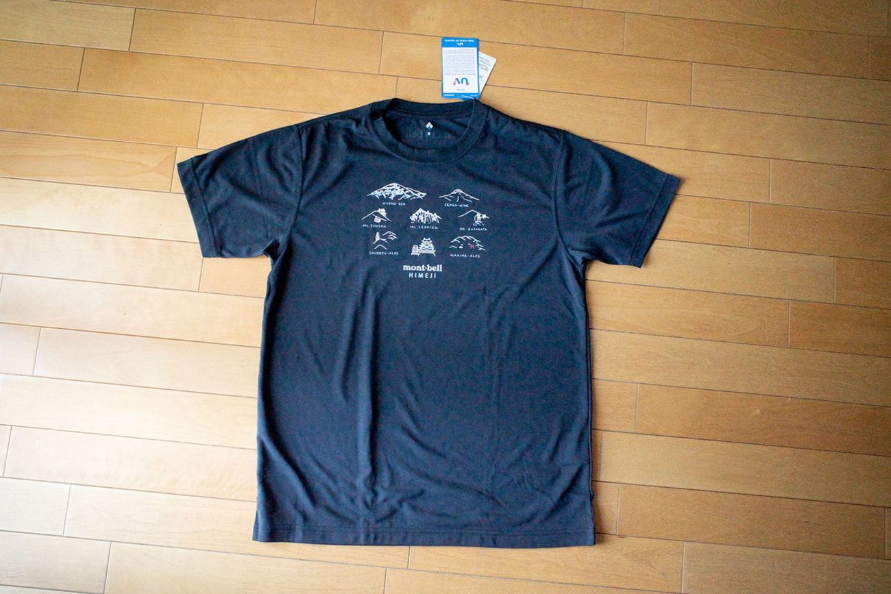 旅行に行ったら旅先のモンベルでご当地限定Tシャツをお土産に買う事に 