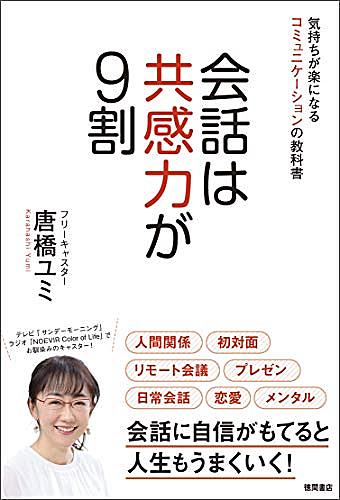 重箱 の 隅 を つつく