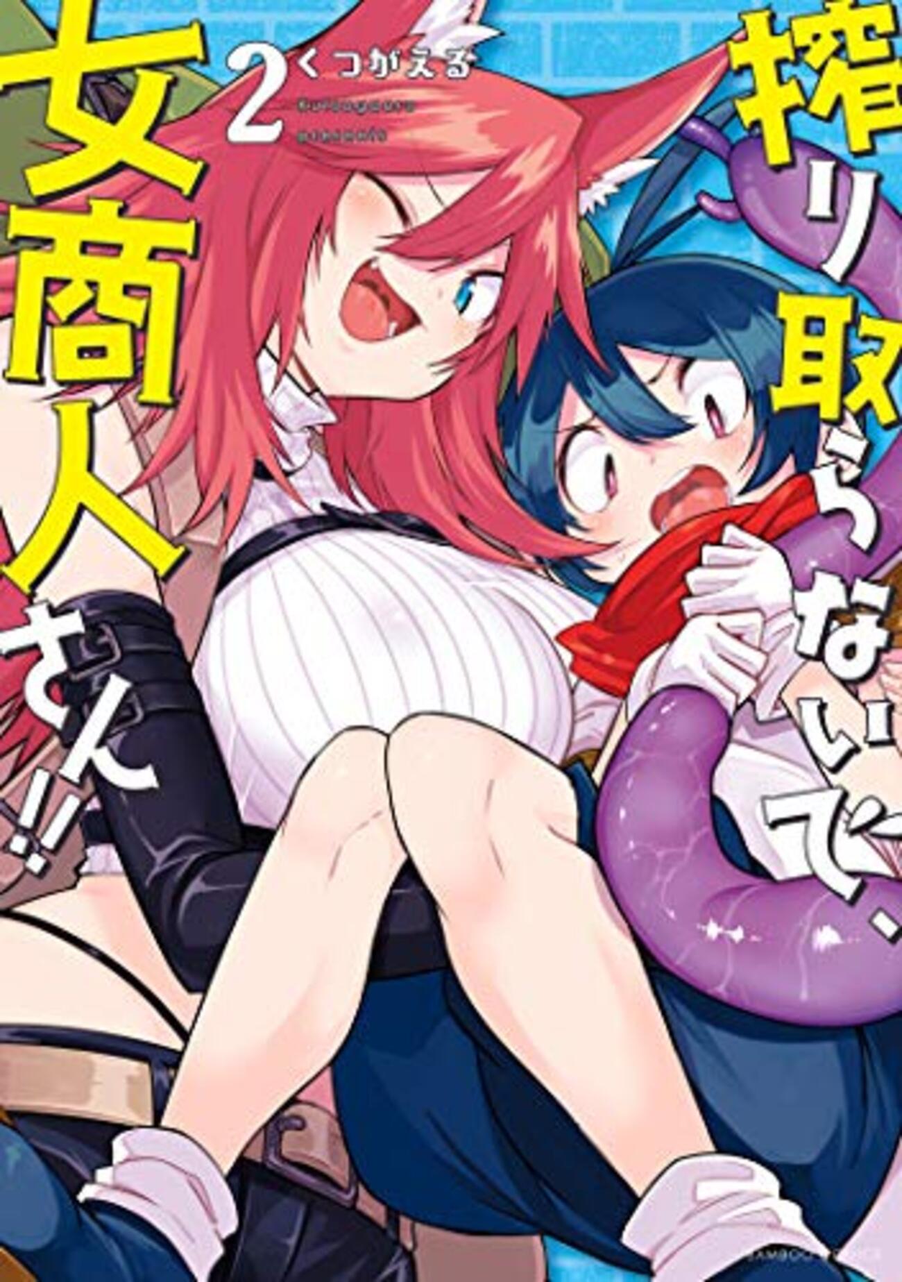 おねしょた エロ画像 