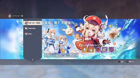 無課金とは ゲームの人気 最新記事を集めました はてな