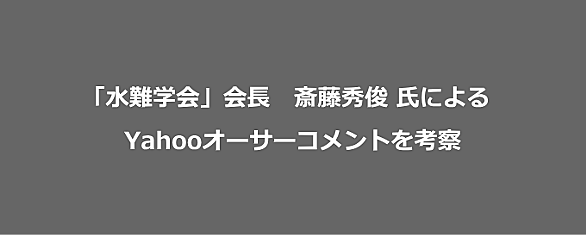 長岡技術科学大学とは 一般の人気 最新記事を集めました はてな