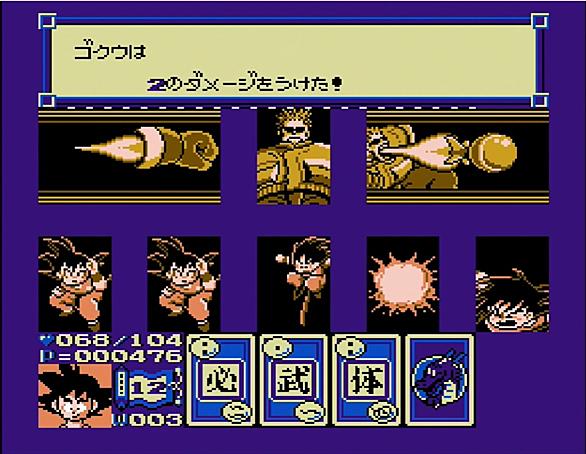 ドラゴンボールとは アニメの人気 最新記事を集めました はてな ドラゴンボールとは アニメの人気 最新記事を集めました はてな