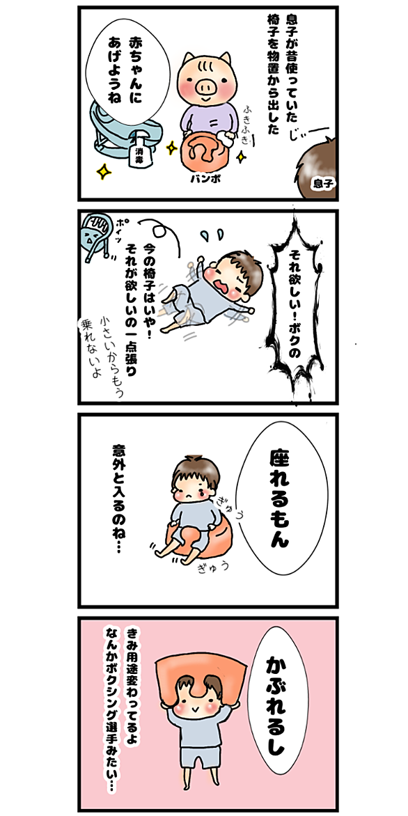 お下がりとは 一般の人気 最新記事を集めました はてな お下がりとは 一般の人気 最新記事を集めました はてな