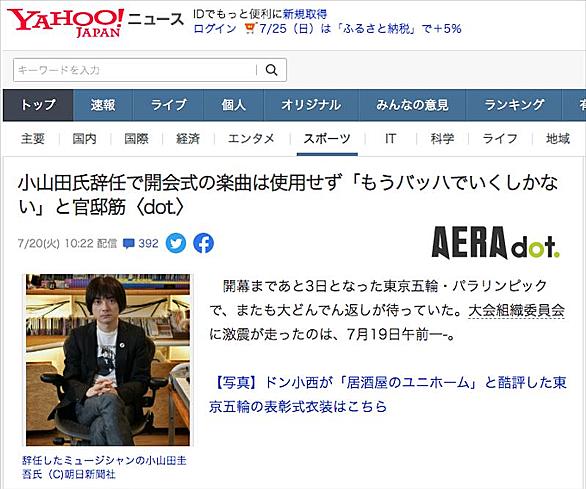 氷川きよしとは 音楽の人気 最新記事を集めました はてな
