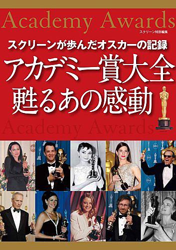 アニメーション作品賞とは アニメの人気 最新記事を集めました はてな アニメーション作品賞とは アニメの人気 最新記事を集めました はてな