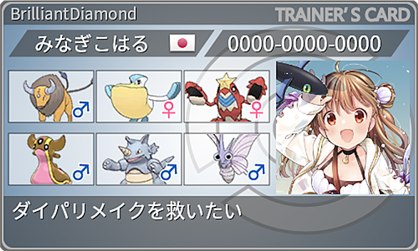キリンリキとは ゲームの人気 最新記事を集めました はてな