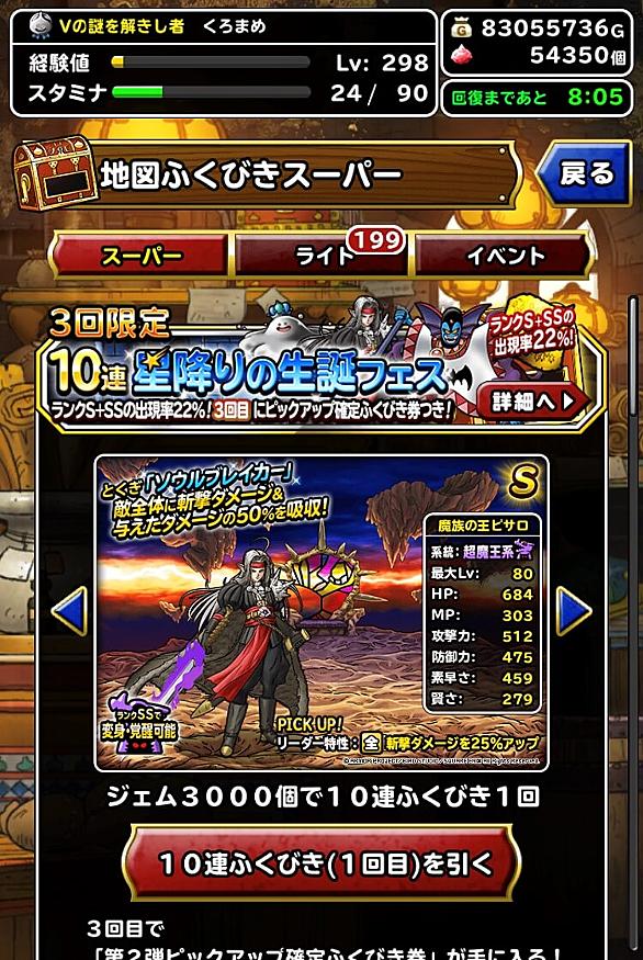 はぐれメタルキングとは ゲームの人気 最新記事を集めました はてな はぐれメタルキングとは ゲームの人気 最新記事を集めました はてな