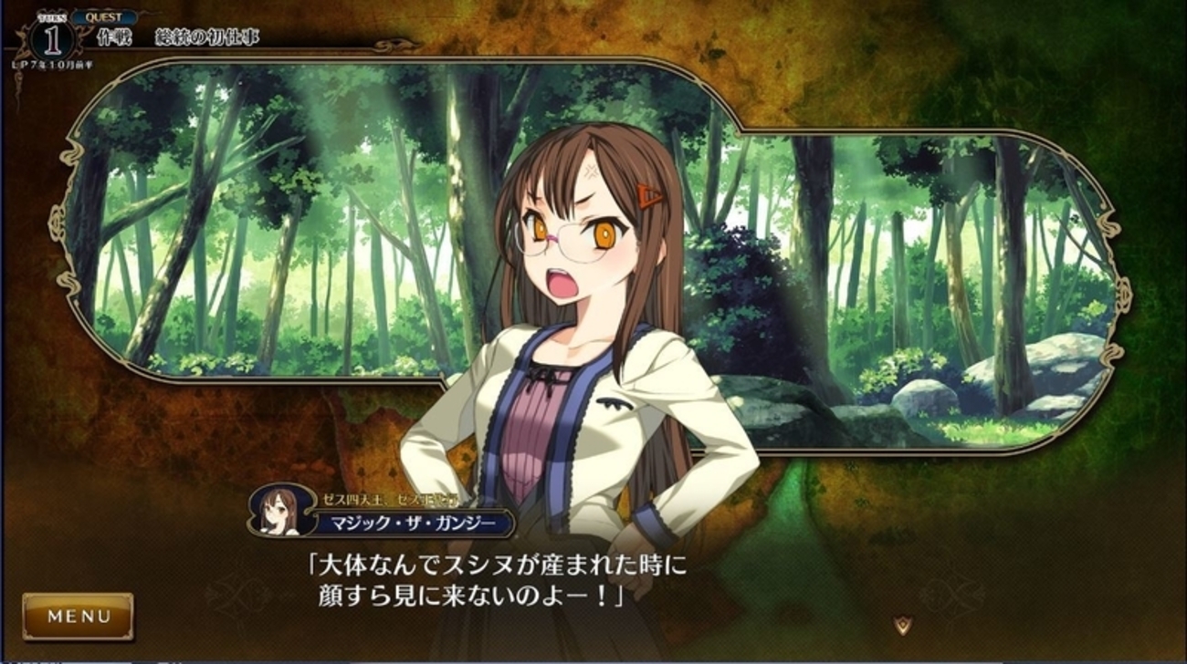 シーラヘルマンエロ 