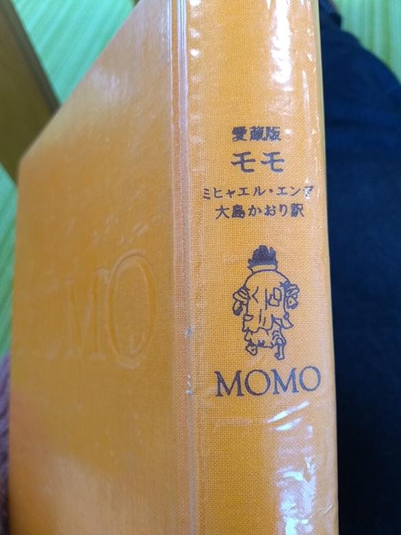 ミヒャエル エンデとは 読書の人気 最新記事を集めました はてな