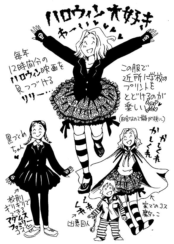 ナイトメアー ビフォア クリスマスとは 映画の人気 最新記事を集めました はてな ナイトメアー ビフォア クリスマスとは 映画の人気 最新記事を集めました はてな