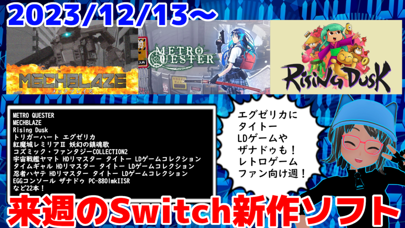 Nintendo Switch ソフト 3本セット [3012] ニンテンドースイッチ 