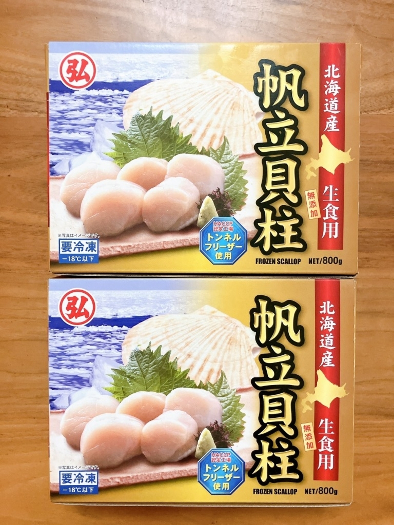 ふるさと納税】今年はサイズを間違えた!?大好きなホタテ