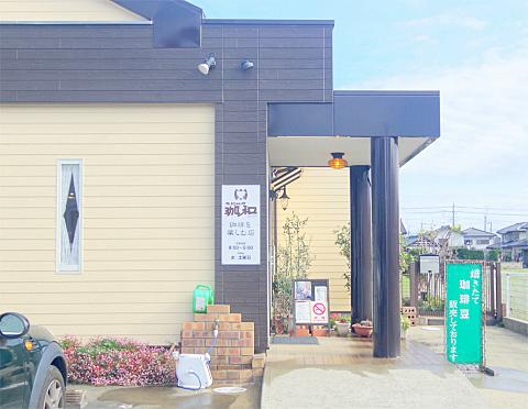 北水海道駅とは 地理の人気 最新記事を集めました はてな