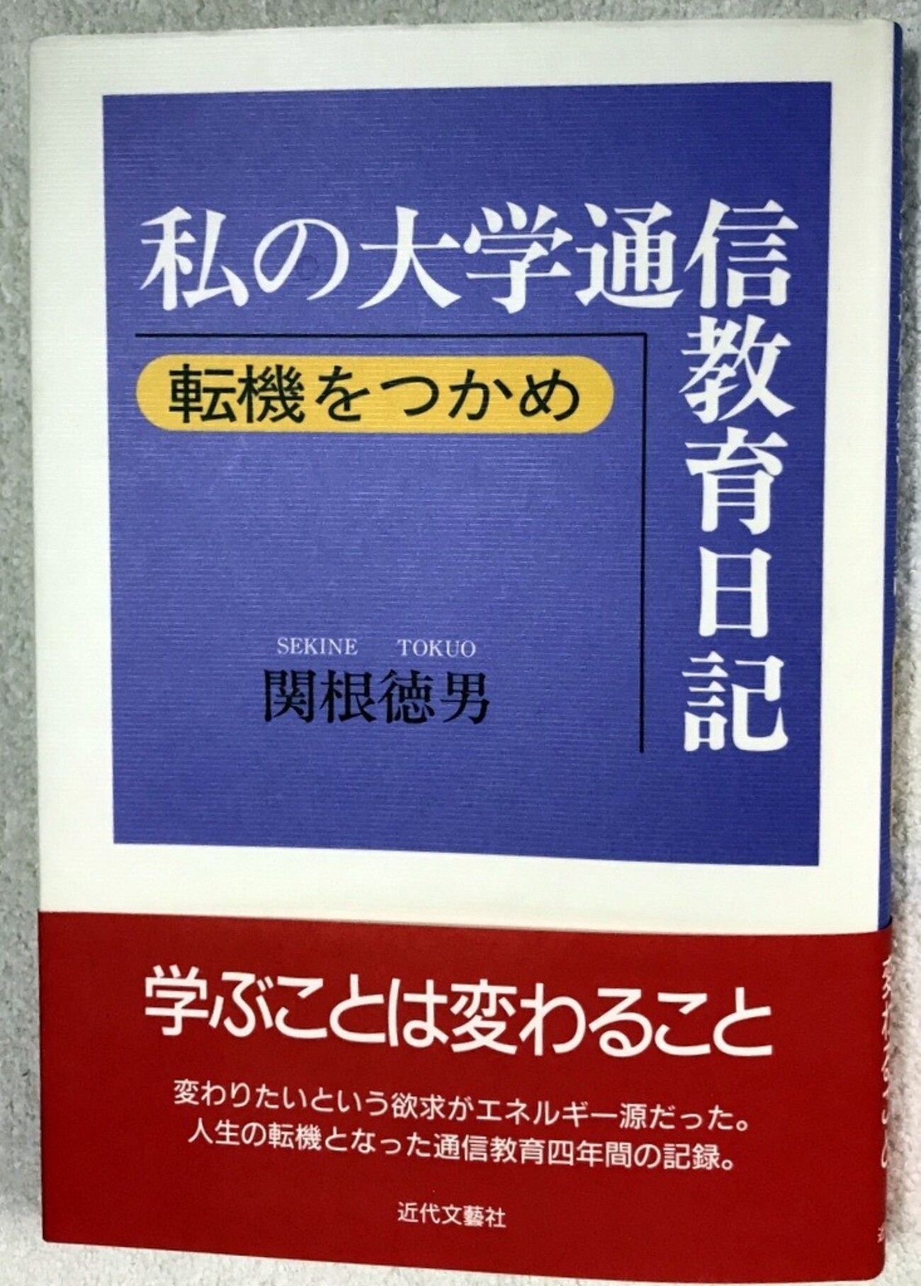【B5】慶應通信科目試験過去問　文学部・総合教育科目セット　2006~2023年 B7】慶應通信科目試験過去問法学部・総合教育科目セット2006~2023年