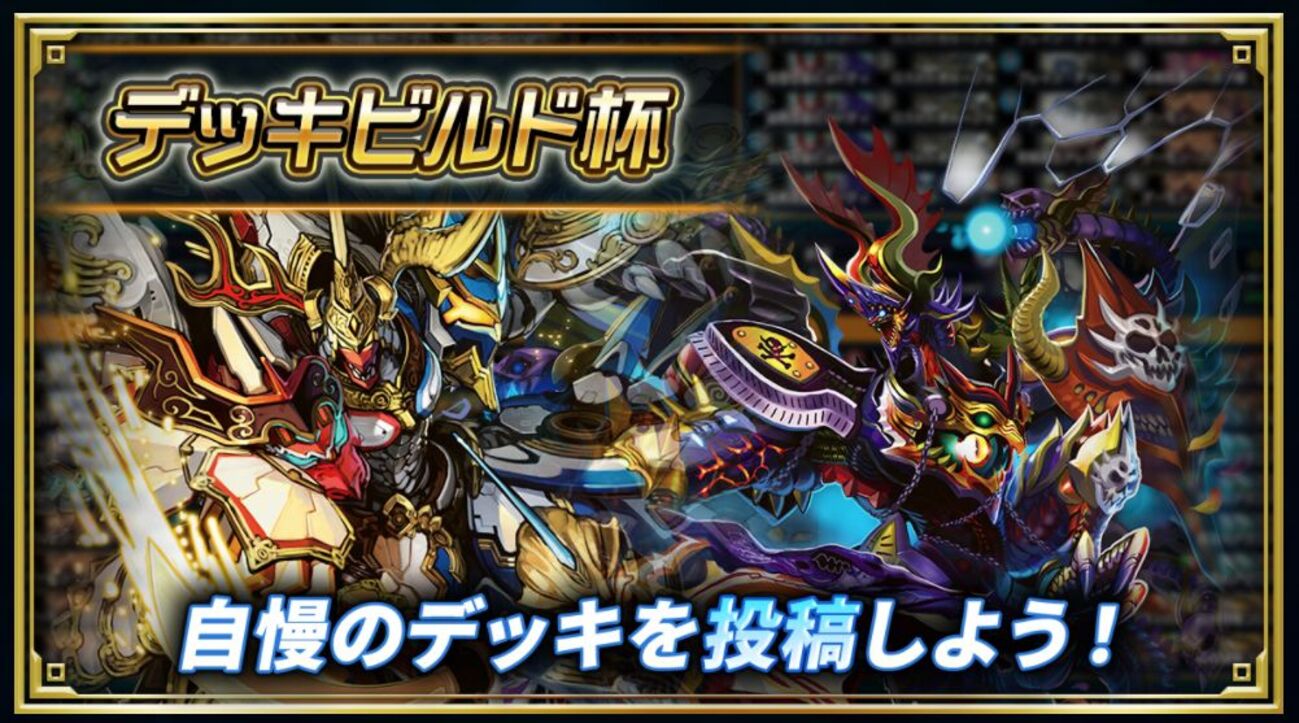 巨大アルファディオス トリーヴァアルファディオス 巨大天門