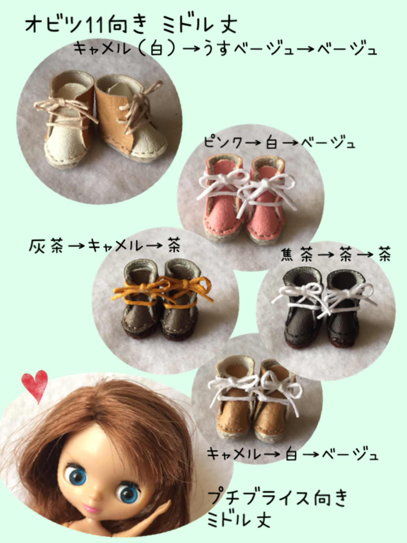 オビツ11 ブライス ストラップシューズ ハンドメイド ドール靴 本革 