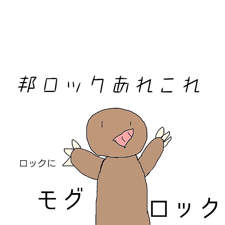 出会い厨より 情報厨