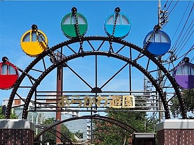 子連れおでかけとは 人気 最新記事を集めました はてな