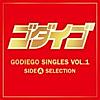 Godiego Singles Vol. 1: Side A Selection