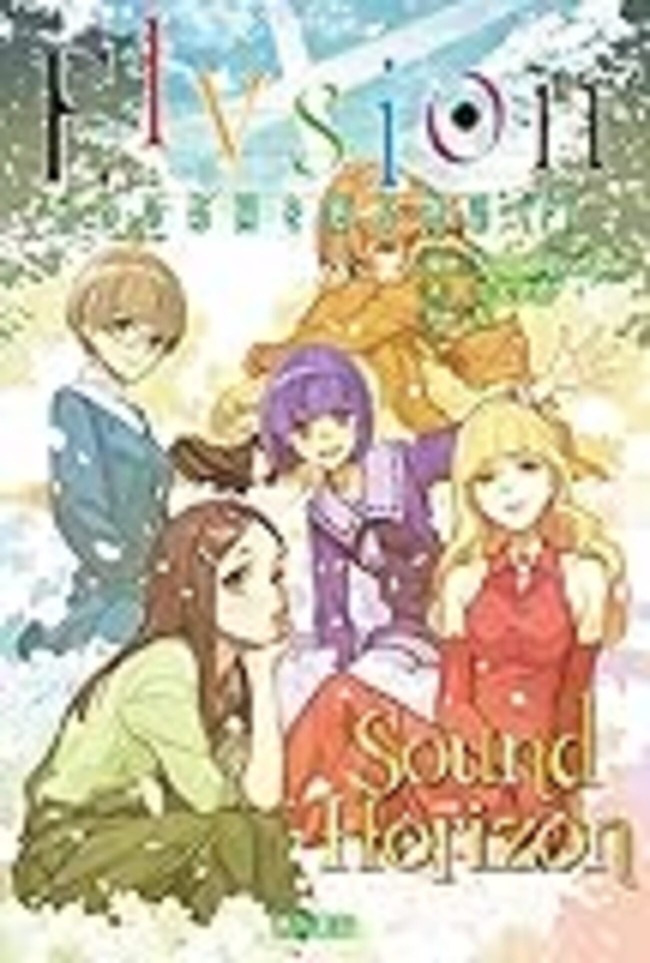 帯付き初版本　Elysion 二つの楽園を廻る物語 全2巻セット特典付き Amazon.co.jp: Elysion 二つの楽園を廻る物語 (上) : 十文字青