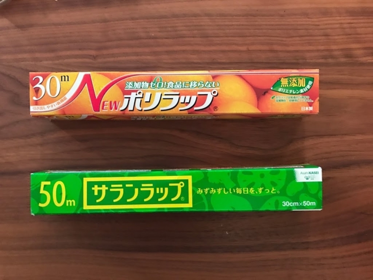 無 添加 ラップ