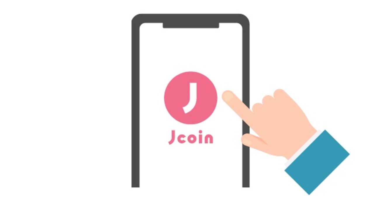 招待コード入力だけで500円もらえる！J-Coin Pay(ジェイコインペイ)とは？【2020/12更新】 - 小美日本奮鬥記