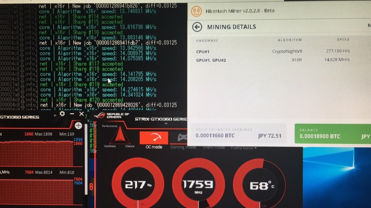 マイニング 始めました（暖房目的で） - 下手の考え 休むに似たり