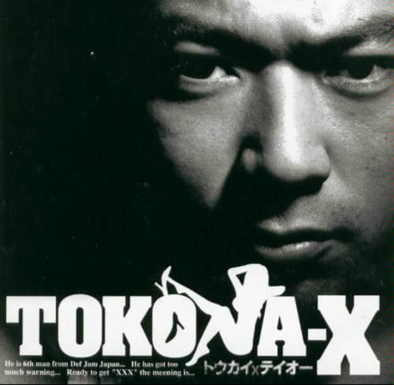 TOKONA-X AK-69 名古屋CDセット TOKONA-X AK-69 名古屋CDセット CD