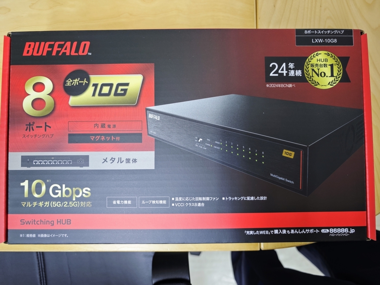 10GbE 8ポートスイッチングハブ LXW-10G8の導入 - 取手総合法律事務所 