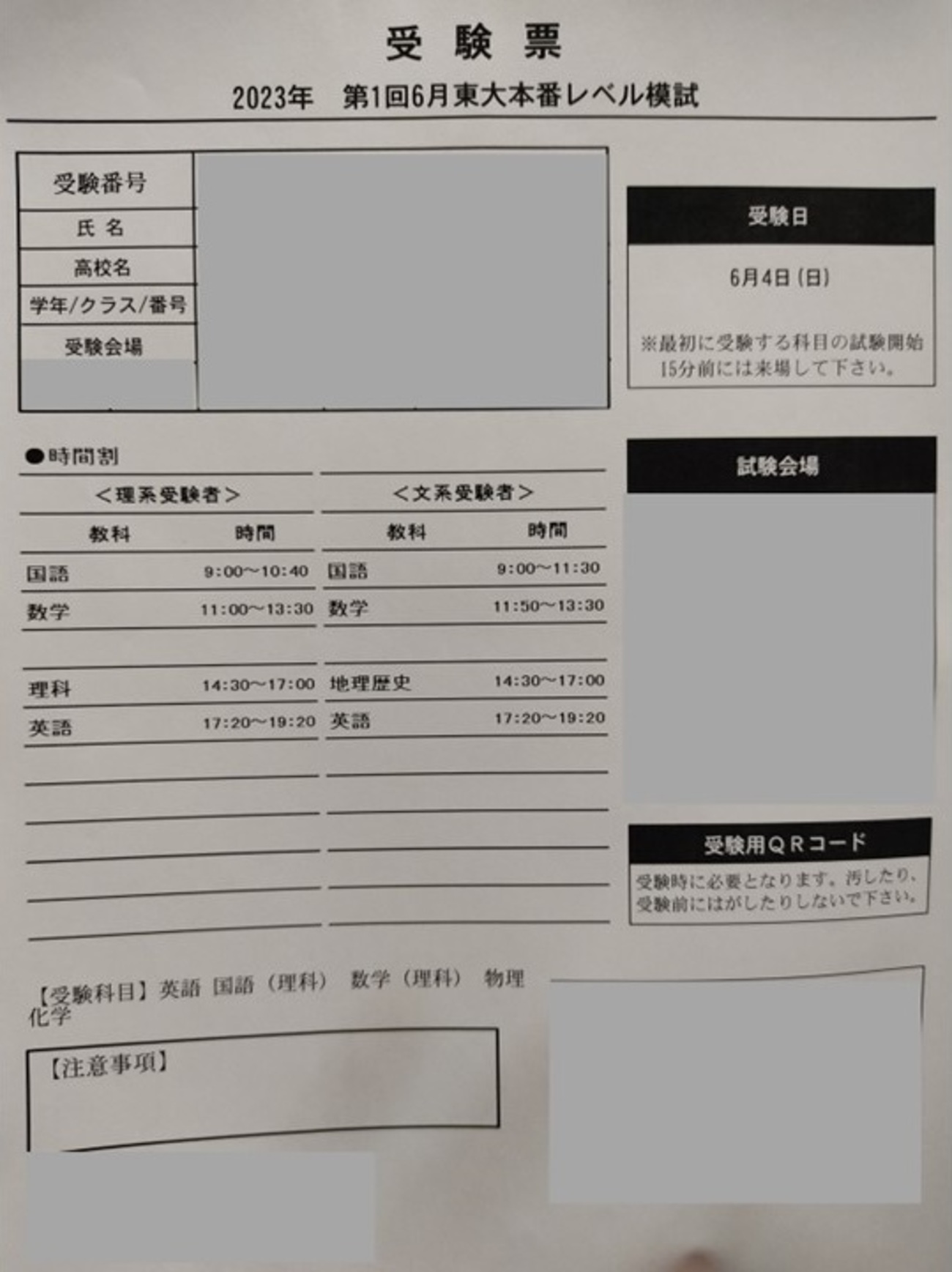 当時のメディア報道・掲載写真