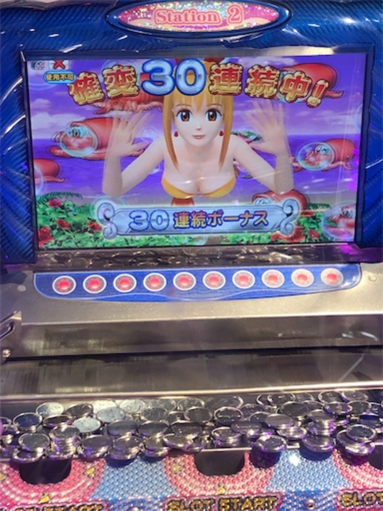 海物語ラッキーマリンシアターDX - 猫日和