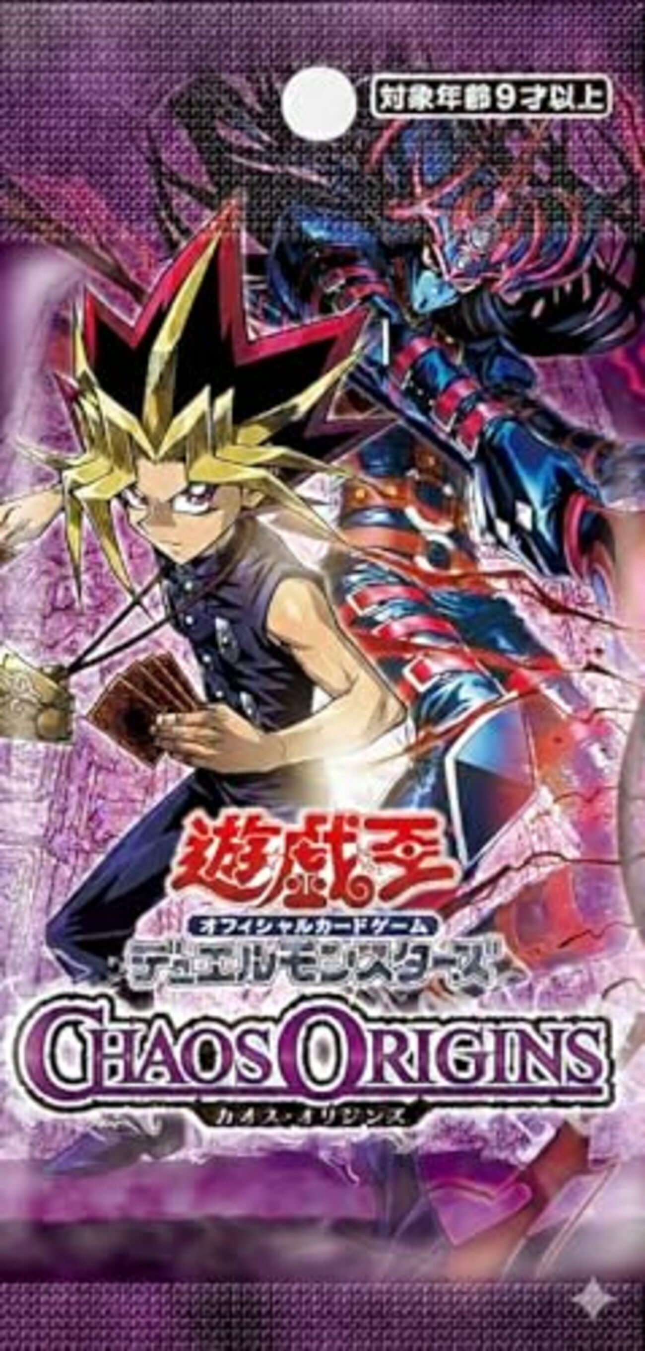 CORI】闇遊戯 新規まとめ【黒き混沌の魔術師ブラック・カオス