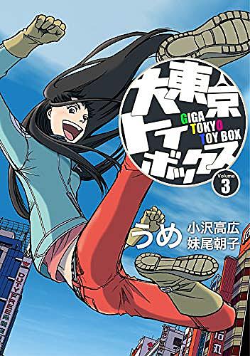 夏目義徳とは マンガの人気 最新記事を集めました はてな
